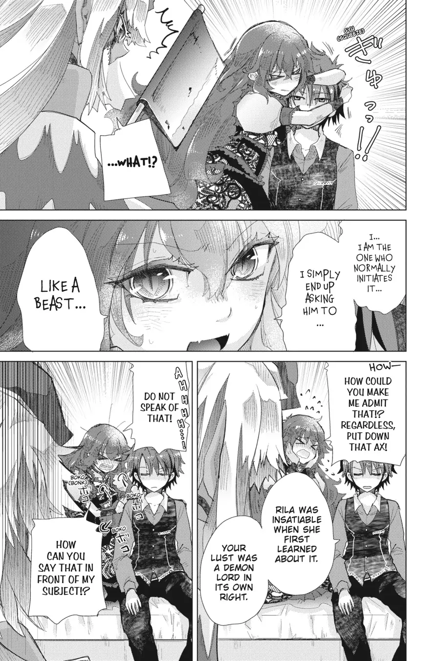 Hazure Skill 